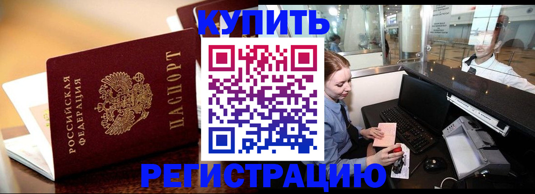 найти адрес прописки в Шагонаре